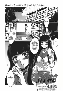 Seijun — hentai manga cover on Fhentai