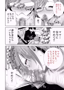 Page 4 of Mama no Omocha ni Sareta Boku 2 - preview thumbnail
