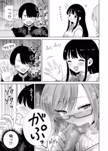 Page 7 of Mama no Omocha ni Sareta Boku 2 - preview thumbnail