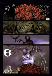 Page 55 of 大猿王-1 - preview thumbnail