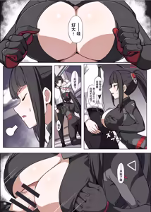 Page 12 of Rinsen Rio Icha Love Ero Goudou "Sono Suit de Rinsen wa Muri Desho" | 临战莉音甜蜜性爱色情合同「穿着这件战服根本没法临战吧」 - preview thumbnail