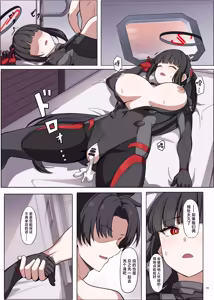 Page 21 of Rinsen Rio Icha Love Ero Goudou "Sono Suit de Rinsen wa Muri Desho" | 临战莉音甜蜜性爱色情合同「穿着这件战服根本没法临战吧」 - preview thumbnail