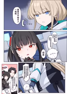 Page 22 of Rinsen Rio Icha Love Ero Goudou "Sono Suit de Rinsen wa Muri Desho" | 临战莉音甜蜜性爱色情合同「穿着这件战服根本没法临战吧」 - preview thumbnail