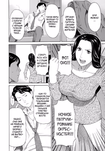 Page 9 of Lady Floral - preview thumbnail