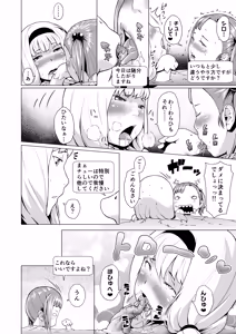 Page 24 of Tentacle Tamer! Episode 3 Act 3 - preview thumbnail