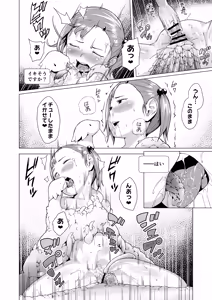 Page 30 of Tentacle Tamer! Episode 3 Act 3 - preview thumbnail