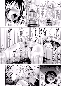 Page 34 of Tentacle Tamer! Episode 3 Act 3 - preview thumbnail