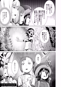 Page 47 of Tentacle Tamer! Episode 3 Act 3 - preview thumbnail