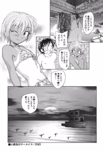 Page 117 of PetaFeti. 18 - preview thumbnail