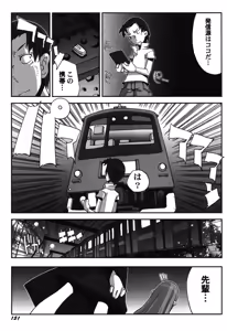 Page 152 of PetaFeti. 19 - preview thumbnail