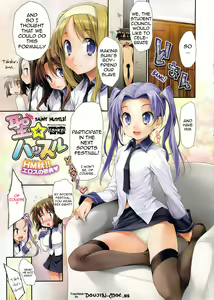 Saint Hustle — hentai manga cover on Fhentai