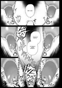 Page 5 of Bocchama ni Shishi o Kousoku Sareta mama Mukiryoku ni Choukyou Sareru Maid-san EP10 - preview thumbnail