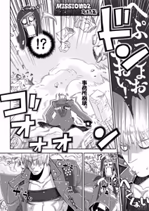 Page 3 of Vergil Must Die!! [Dante x Vergil](Devil May Cry) [Chinese] [ - preview thumbnail
