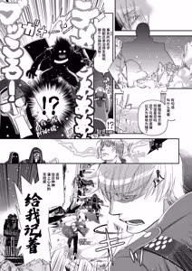 Page 4 of Vergil Must Die!! [Dante x Vergil](Devil May Cry) [Chinese] [ - preview thumbnail