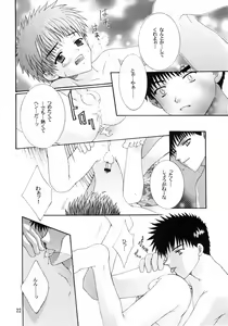 Page 22 of Hirose-kun no Katei Jijou - preview thumbnail