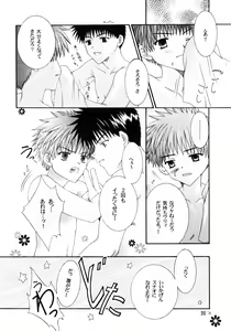 Page 30 of Hirose-kun no Katei Jijou - preview thumbnail