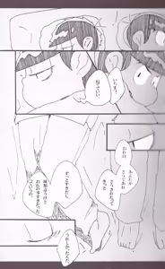Page 33 of Kakaereba shizumu - Osomatsu-San dj - preview thumbnail