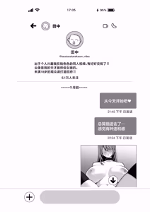 Page 3 of L-Cup Joshidaisei 20cm Chou Dekachin de AV Debut ~Anal Shoujo Soushitsu Hen~ 3 Hon-me - preview thumbnail