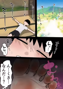 Page 3 of Obon no Kiseisaki de Muremure Amaama Nioi-zeme 💕 - preview thumbnail