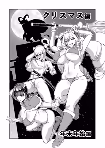 Page 64 of JK Taimabu Season 5 - preview thumbnail