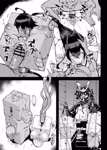 Page 40 of JK Taimabu Season 5 - preview thumbnail