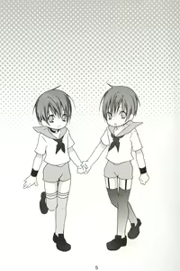 Page 4 of M-ka Chuuihou! - preview thumbnail