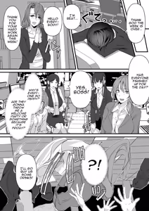 Page 30 of Yariman Shika Inai Kaisha ni Nyuusha shita Shinsotsu-chan ga!! | What Became of the New Recruit who Joined a Company Full of Sluts!! - preview thumbnail