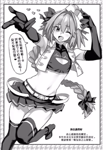 Page 3 of AAA (decensored) - preview thumbnail