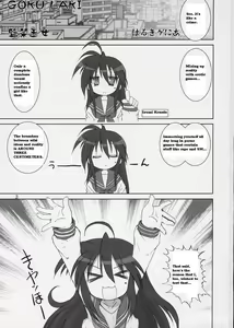 Page 2 of Goku Laki 1 - preview thumbnail
