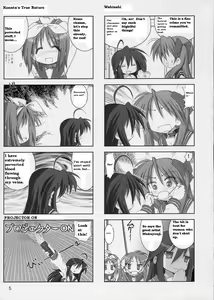 Page 4 of Goku Laki 1 - preview thumbnail