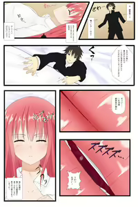 Page 106 of Lien - preview thumbnail