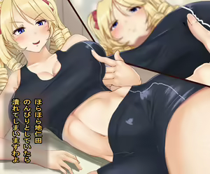 Page 152 of Lien - preview thumbnail