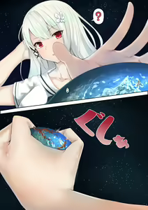 Page 287 of Lien - preview thumbnail