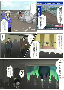 Page 343 of Lien - preview thumbnail
