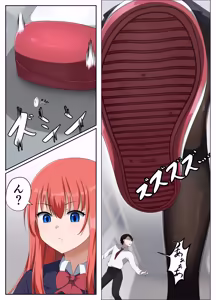 Page 602 of Lien - preview thumbnail