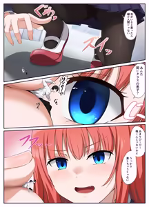 Page 603 of Lien - preview thumbnail