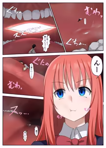 Page 605 of Lien - preview thumbnail