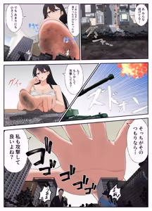 Page 614 of Lien - preview thumbnail