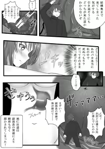 Page 79 of Lien - preview thumbnail