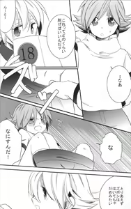 Page 7 of SnowPrank - preview thumbnail