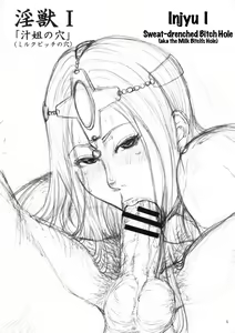 Page 4 of In-jyu - preview thumbnail