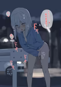 Page 34 of 2023-01-19-【1000円プラン】野外露出オ○ニーする女の子・500円プランの差分＋オマケ - preview thumbnail