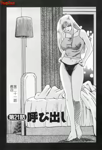 Page 168 of Takatsuki Jokyouju no Inbi na Hibi 2 - preview thumbnail