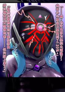 Page 117 of Etoile - Kako-hen | Past Arc - Kikai Teikoku Haiboku | Defeat of the Machine Empire1-6 - preview thumbnail