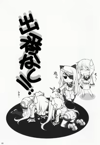 Page 2 of SH C1/5 - preview thumbnail