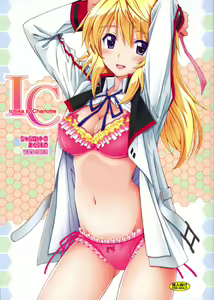 Charlotte no Okurimono - Ichika to Charlotte — hentai manga cover on Fhentai