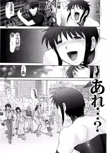 Page 39 of Maso Shino Gaiden Vol. 1 - preview thumbnail