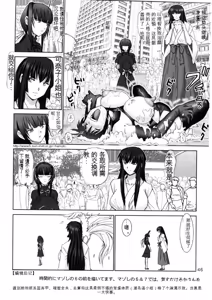 Page 46 of Maso Shino Gaiden Vol. 1 - preview thumbnail