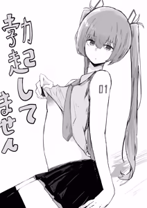 Page 264 of れる - preview thumbnail