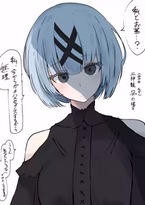 Page 681 of れる - preview thumbnail